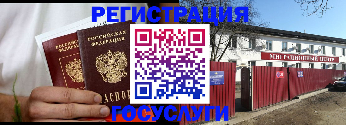 регистрация для школы в Ивантеевке